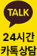 kakao