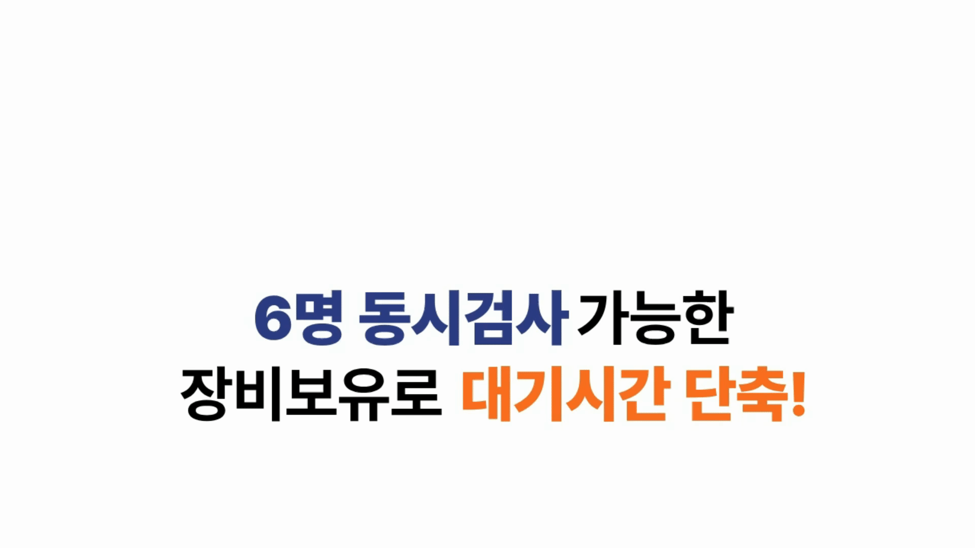 워커힐 여성의원