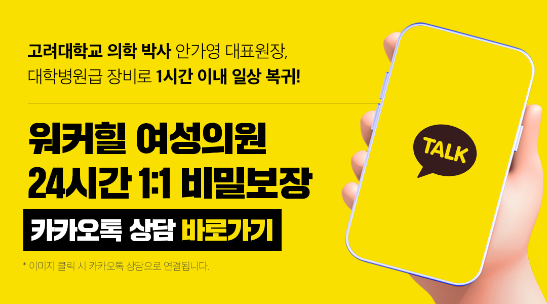 임실중절 클리닉