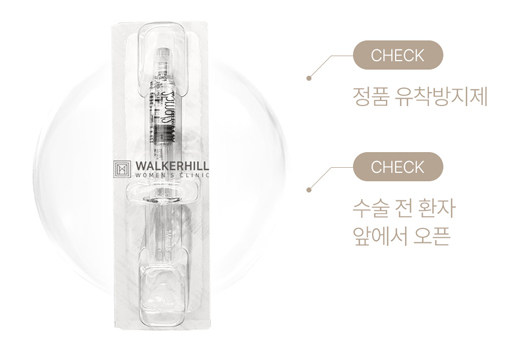 워커힐 여성의원